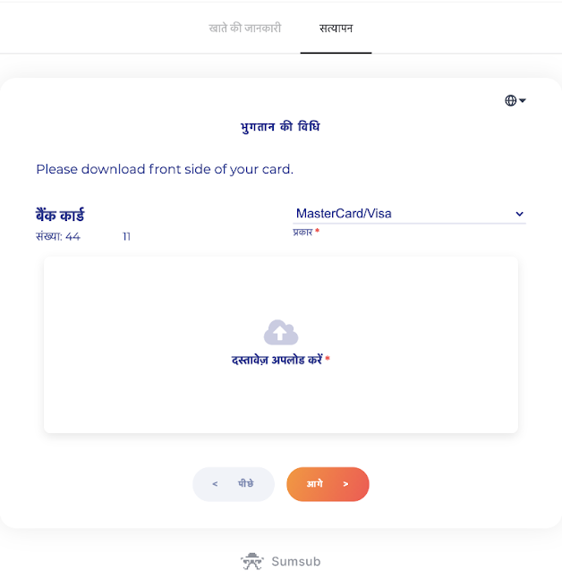 bank_card_4.png
