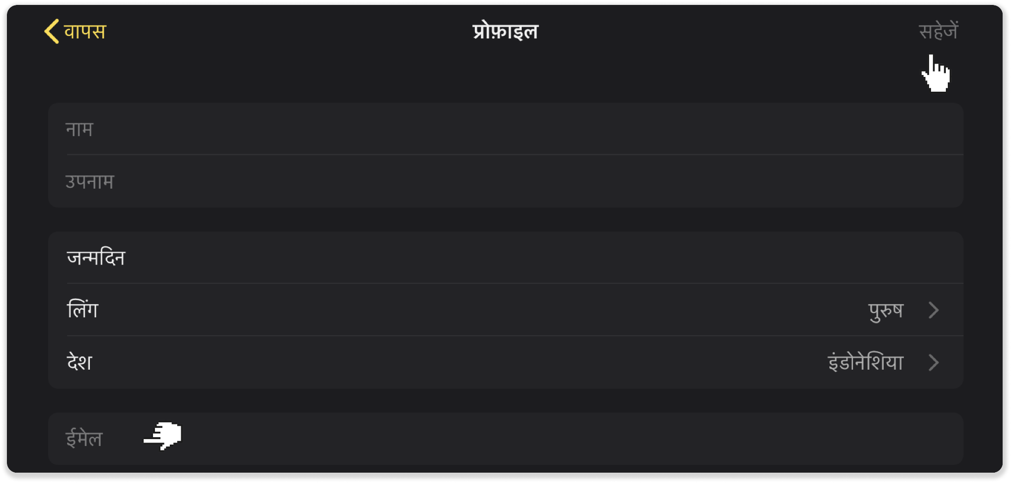 phone_ch_4.png